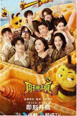 策划小品白云黑土完整版视频