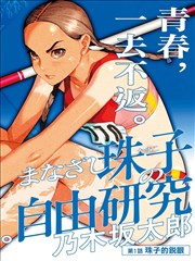 策划小品完整版年鉴